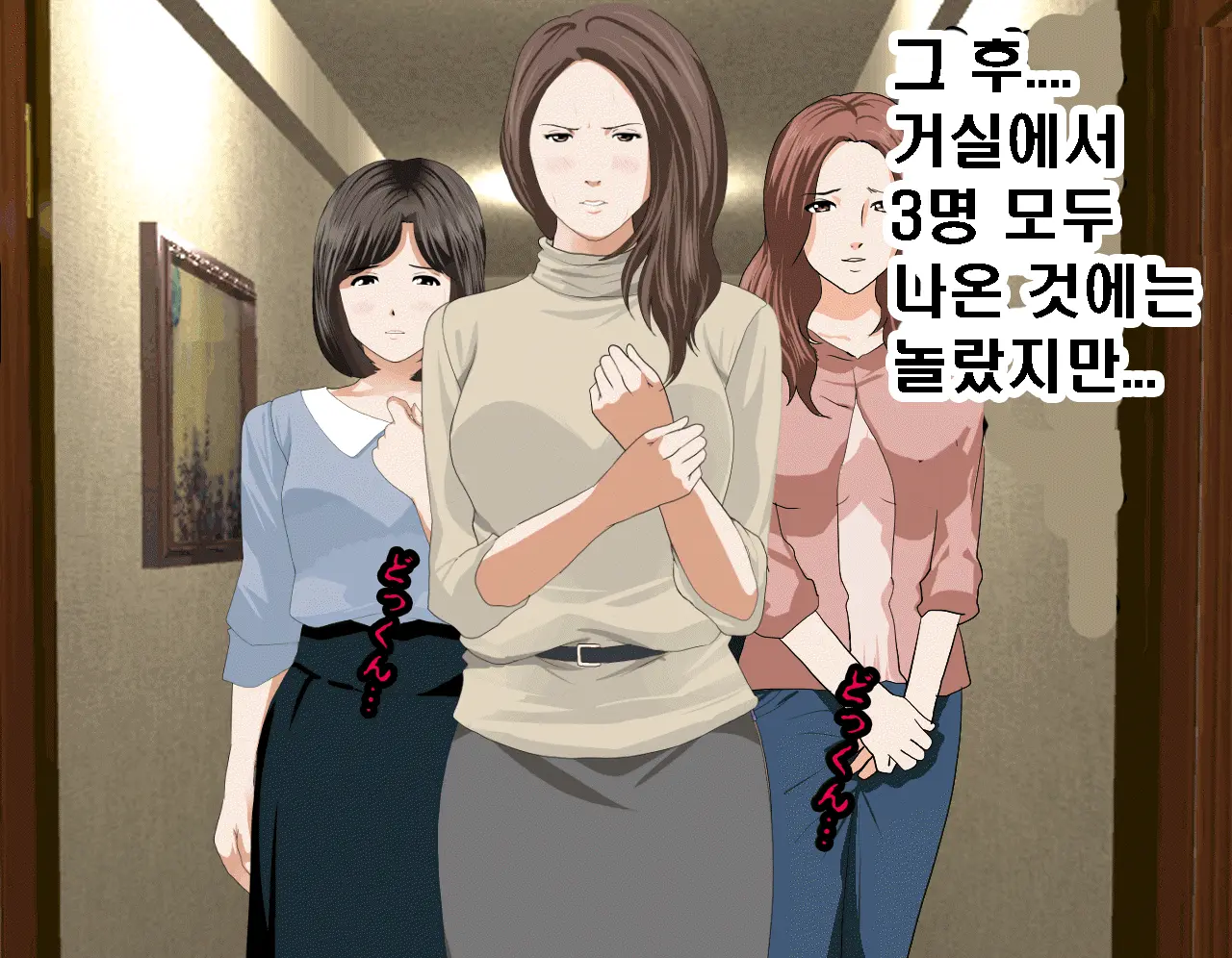Saimin Seikyouiku 7 | 최면성교육 제7화